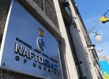 Инвесторы разрешили реструктуризировать еврооблигации "Нафтогаз" с погашением в 2022-2026 годах